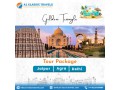 best-jaipur-tour-packages-for-local-sightseeing-tour-in-jaipur-small-0