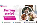 the-ultimate-dating-script-for-your-online-dating-app-small-0