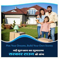 plot-in-sultanpur-road-big-0