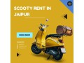 affordable-scooty-rentals-in-jaipur-from-ak-rents-small-0